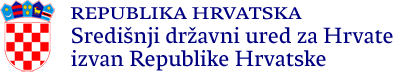 Logo Središnjeg državnog ureda za Hrvate izvan Republike Hrvatske