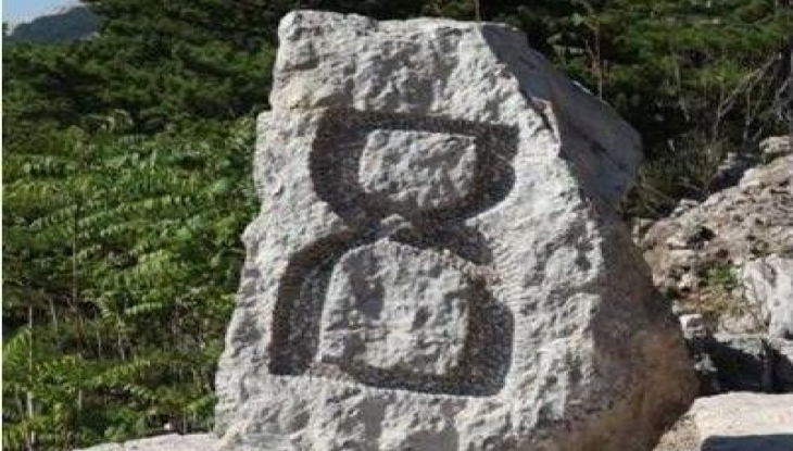 Slika /iseljenistvo/paragvaj.jpg